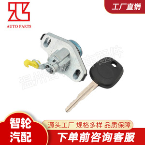 Toyota Corolla Tailgate <b>Lock</b> Cylinder 69055-02030 With <b>Key</b> Cylindrical <b>Lock</b> Stainless Steel - Product Image 5