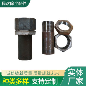 Manufacturer's Electromagnetic Pulse Valve Connector for Dust Collector Housing Wall-Penetrating (1 Inch 1.5 <b>Pneumatic</b> Parts - Product Image 5