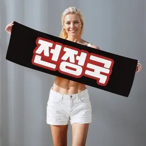 Custom Towel Banner Black Pink Color Idol Custom Towel Microfiber Celebrity Star Lisa Banner Towel For Concert