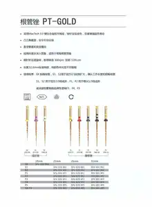 Endodontic Engine Use Rotary Niti Dental File Endodontic Rotary Niti File Orifice Shaping Endodontic Rotary Niti File