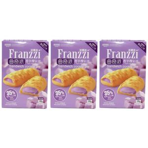 Snacks asiáticos Farizzzi Yema de huevo rellena Pastelería Sabores surtidos Varios sabores100g - Product Image 4