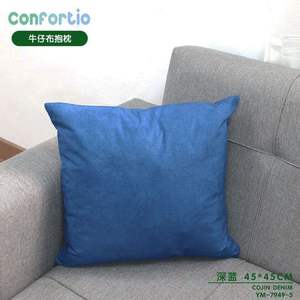 Cuscino in Denim Blu Scuro 45*45 Cojin per Seduta e Decorazione - Product Image 3