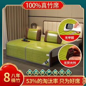 แผ่นรองนอนไม้ไผ่ 1.8 ม. ทอสองด้าน ระบายความร้อน สำหรับใช้ในฤดูร้อน - Product Image 2