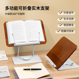 Support pour ordinateur portable en bois massif, pliable, réglable en hauteur, pour utilisation sur bureau, avec fonction de refroidissement - Product Image 4