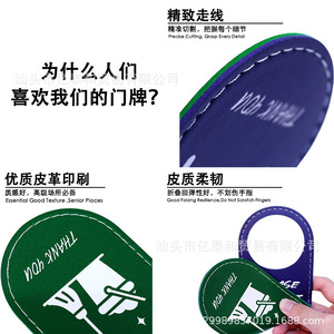 Customized Hotel Signage German Language For Germany Austria Switzerland Belgium - Product Image 5