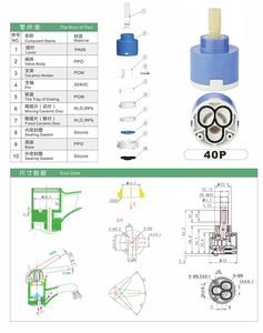 Chất lượng cao 40 vòi gốm Cartridge hiện đại tiết kiệm nước hai-in-one van lõi nhà bếp phòng tắm áp lực cao dễ dàng làm sạch - Product Image 2