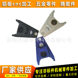 ชิ้นส่วนอะลูมิเนียมกลึง CNC ยี่ห้อ Yuan Huaxing ขนาดสูงสุด 850 มม. ความแม่นยำสูง สำหรับอุปกรณ์เสริมเครื่องจักรทดสอบชิป - Product Image 5