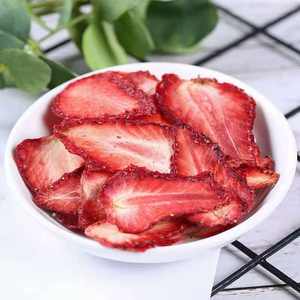 Fruit Tea Dried Fruit <strong>Strawberry</strong> - Product Image 2