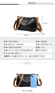 New Design Fashion Large Capacity Shoulder <b>Bags</b> Custom Casual PU Leather Crossbody <b>Bags</b> - Product Image 3