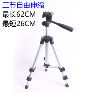 Mini <b>Tripod</b> Aluminum Alloy 3 Section Twist Lock Portable Digital Camera Use 62cm Extended 26cm Folded - Product Image 1