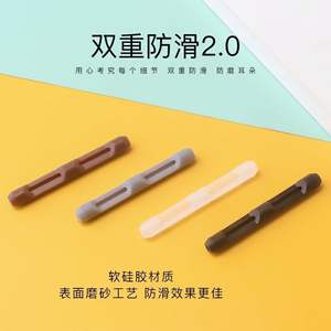 Couvre-oreilles en silicone pour lunettes, coussinets antidérapants pour branches de lunettes, doux et confortables, couleur unie, printemps 2024 - Product Image 5