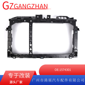 Ford Fiesta <b>Radiator</b> Support Frame 1574301 ABS New Replacement Part - Product Image 5