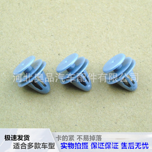 Hyundai Kia Car <b>Door</b> Panel Clips 82315-38000 Plastic Fasteners For Interior <b>Trim</b> Repair Replacement - Product Image 2