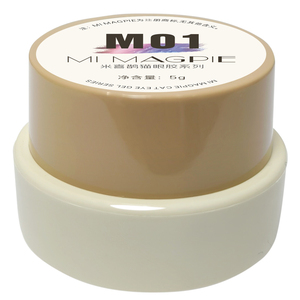 AILANUO เฮมา ฟรี ทีพีโอ ฟรี ชุดเจลทาเล็บลายตาแมว 9 มิติ เจลตาแมวกาแล็กซี่ แม่เหล็กเปลี่ยนสี ชามีเลียน สไตล์สีดำ เจลทาเล็บ - Product Image 6