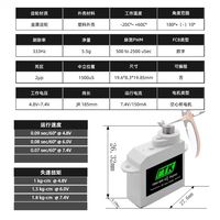 Micro-servo numérique PTK 7350 MG-D 5,5g avec engrenages métalliques, moteur sans noyau, PWM 4,8V-8,4V 2S Lipo prêt pour avion RC F3P F3K F5J planeur