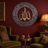 Décoration Murale Métallique Islamique : Calligraphie Ayatul Kursi Allah, Ronde, Découpée au Laser, en Acier Inoxydable, Taille Personnalisable, Vente en Gros, Décoration Intérieure