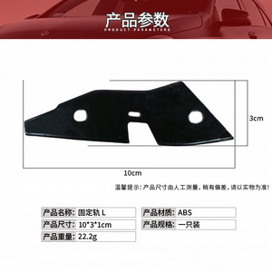 Clips de fixation de pare-chocs avant Mercedes-Benz 1188850201/0301, pièces de rechange ABS gauche et droite - Product Image 3