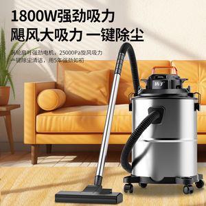 Yangzi Wet Dry <b>Vacuum</b> Cleaner 25L 1800W Industrial Household <b>Portable</b> With Noise Reduction - Product Image 3