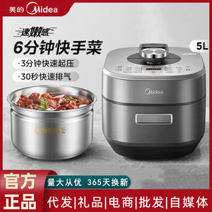 Olla a Presión Eléctrica Midea de Acero Inoxidable, 1000W, Multifuncional, para Cocinar Arroz, con Función de Conservación del Calor, Color Gris Titanio - Product Image 3