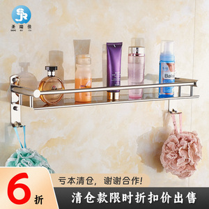 Étagère de salle de bain Saint Ruijia en acier inoxydable, porte-serviettes 1 niveau avec crochets, sans perçage, pour rangement de salle de bain - Product Image 5