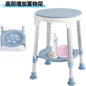 Shower <b>Stool</b> Aluminum Alloy <b>Height</b> <b>Adjustable</b> Non Slip Bath Seat For Elderly With Footrest 13 Inch Diameter - Product Image 4