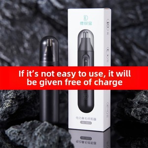 Deruibao 2-in-1 kulak ve burun saç düzeltici erkekler için pille çalışan çift kenarlı kafa USB şarj edilebilir yıkanabilir araba dostu tasarım