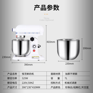 Batidora y Mezcladora Comercial para Leche Fresca, Ideal para Tiendas de Té con Leche, Procesador de Alimentos - Product Image 3