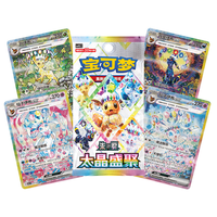 Eeveelution Pokémon Tera Crystal Focused Chinese Paper CSV9C 17.5 Festival Ex Single Booster Eco-Friendly Gift Box Per