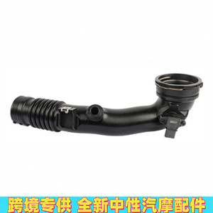 Tubo de Admisión de Aire para BMW Serie 7 X6, Pieza de Repuesto de Plástico 13717609810 - Product Image 3