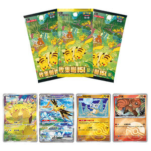 YZ réel authentique haute qualité Pokemoned bataille cartes à collectionner recueillir 151 <span class=keywords><strong>Pikachu</strong></span> Ninetales Cubone Pokemoned cartes Booster boîte - Product Image 3