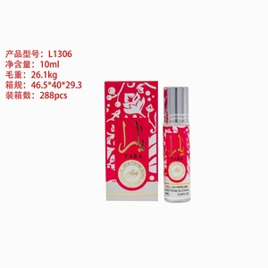 Parfum en roll-on Lattafa Yara 10 ml, format mini, fragrance florale pour femme, format voyage - Product Image 2