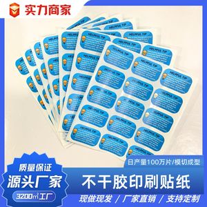 Película Protectora Acrílica para Mascotas, para Dispositivos Electrónicos, Protector de Pantalla Antiarañazos, para Uso con Máquina de Corte - Product Image 3