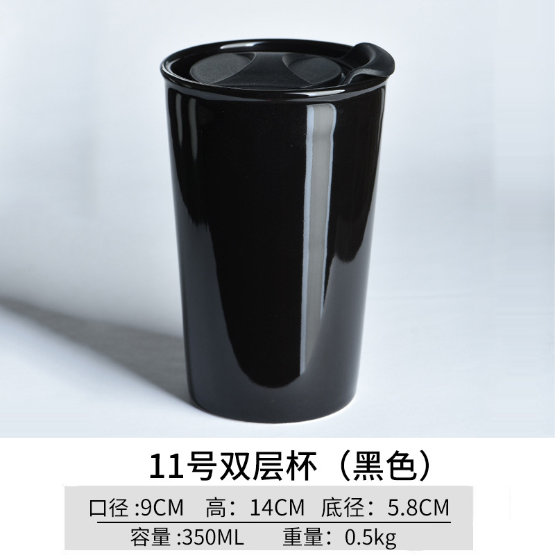11 taza doble negra (con tapa de plástico negro)