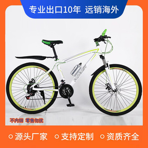 Bicicleta de Montaña de 26 Pulgadas con Cuadro de Aleación de Aluminio, Horquilla de Doble Suspensión, Unisex, para Adultos, Ciclismo al Aire Libre - Product Image 2