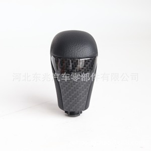 Pomo de palanca de cambios de coche, tapa negra de fibra de carbono mate de cuero para Toyota Highlander Prado 2015-2021, diseño ergonómico - Product Image 5