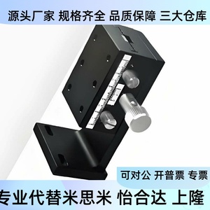 EJQ01สไลด์สไลด์แบบแมนนวลแม่นยำ40 60 90 - Product Image 5