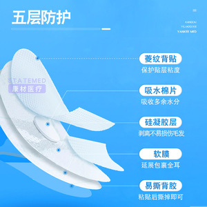 Patchs d'oreille en silicone pour la natation, le bain des bébés, la protection jetable imperméable pour nouveau-nés - Product Image 1