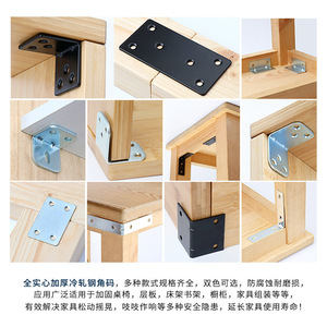 Support d'angle Haidibos 90 degrés en acier renforcé pour étagère de meuble, connecteurs en L noir et argent - Product Image 4