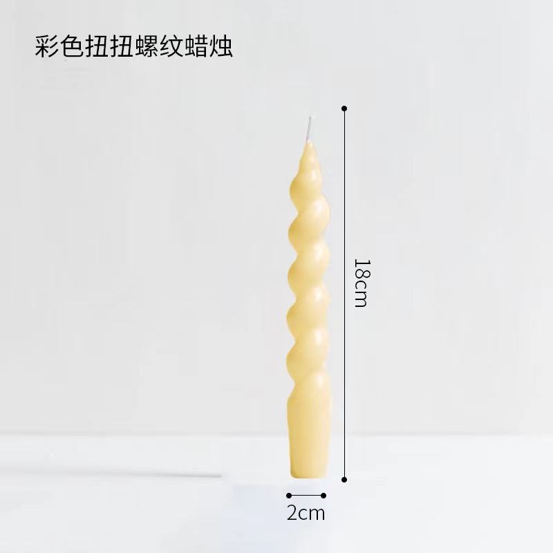 สีเหลือง