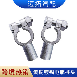Lug Terminals 25-95 <b>Square</b> Millimeter Brass Tin Plated Car <b>Battery</b> Connectors - Product Image 5