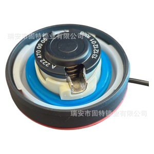 Poignée du bouchon de réservoir de carburant Mercedes-Benz A2224700105 A2224700305 2214700705 Métal rouge Plastique - Product Image 3