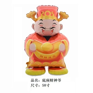 بالونات تنين فويل كبيرة قائمة ، العام الصيني الجديد للحفلات ، بالونات ألومنيوم ، مهرجان ربيع القمر ، لوازم الأطفال - Product Image 5