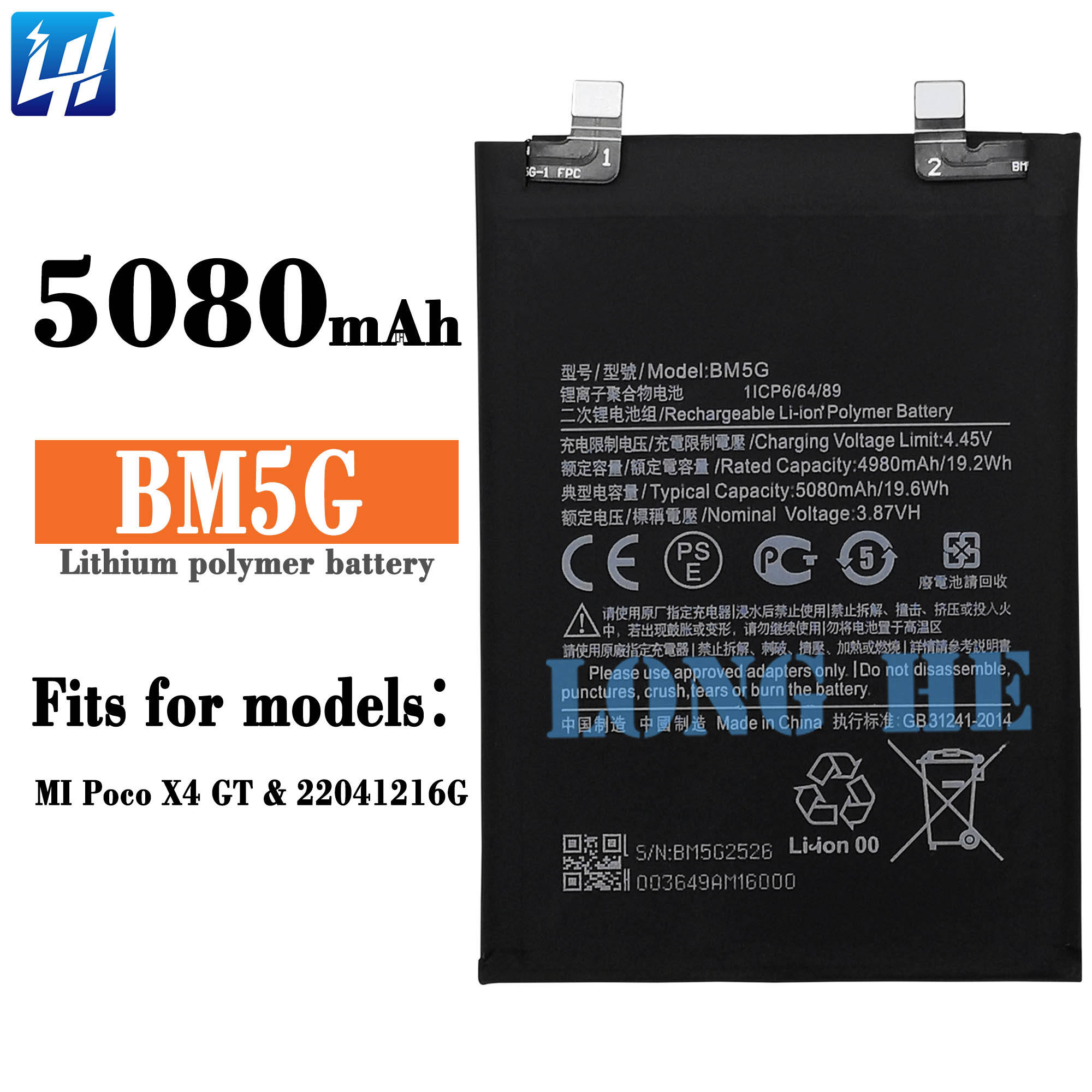 Xiaomi Redmi note11T Pro / Pocophone X4 GT / Poco X4GT