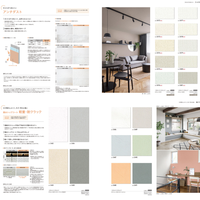 Meilleur papier peint géométrique moderne de style japonais Lilycolor P13 en PVC ignifuge du Japon pour la maison, l'hôtel, les lieux de divertissement