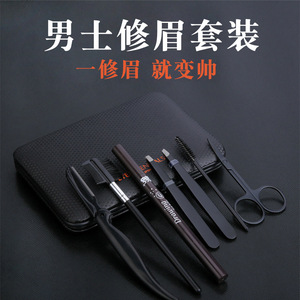 Kit de diseño de cejas Baiyi para hombre, juego de 5 piezas portátiles de acero inoxidable para el cuidado personal - Product Image 3