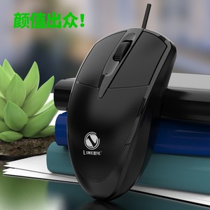 Limei 301 Upgraded Wired Optical Mouse Usb 4 Buttons Black For <b>Office</b> Gaming Laptop <b>Computer</b> Use - Product Image 1