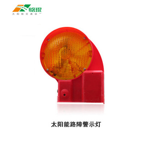 Feux d'avertissement routiers solaires à LED clignotants, montage au sol, IP65, zones de construction - Product Image 4