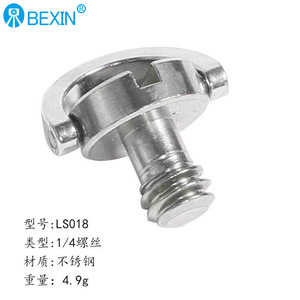 ขาตั้งกล้องแบบปลดเร็ว BEXIN 1/4 นิ้ว สกรูยึด สแตนเลสสตีล - Product Image 1