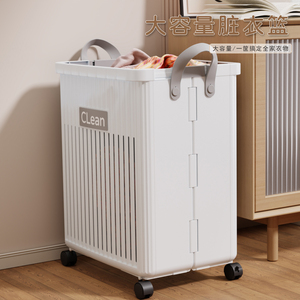 Organisateur de vêtements pliable en plastique grande capacité, panier à linge, rangement pour salle de bain, articles de salle de bain - Product Image 2