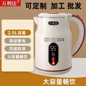 Bouilloire électrique Wanlida en acier inoxydable 304, 1,7 L, contrôle numérique de la température, pour la préparation du thé à la maison ou au bureau - Product Image 2